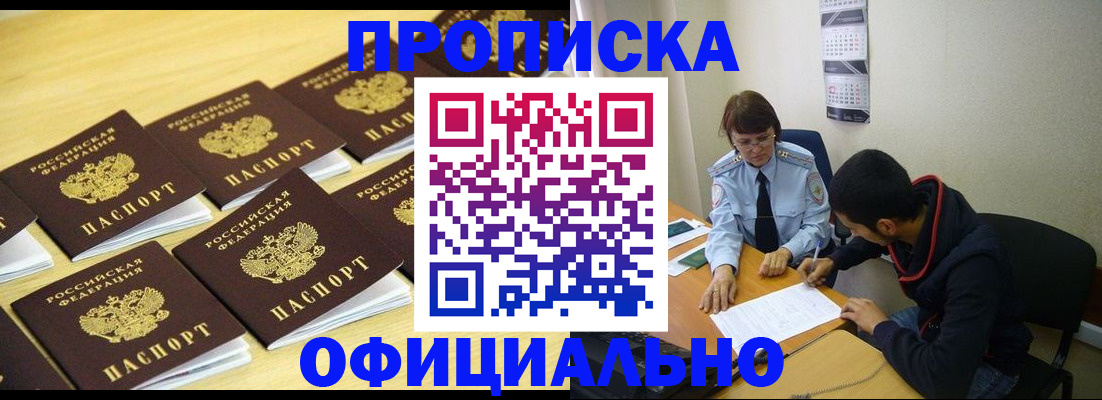 регистрация для дет. сада в Ельне